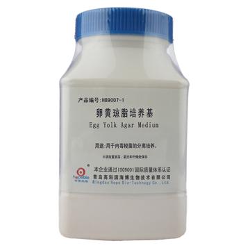海博生物 卵黄琼脂培养基，HB9007-1 250g，用于肉毒梭菌的分离培养，每瓶需配套添加14盒HB8295 售卖规格：250克/瓶