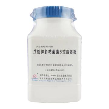 海博生物 戊烷脒多粘菌素B琼脂基础，HB6255 250g，用于炭疽杆菌的培养及初步鉴定 售卖规格：250克/瓶