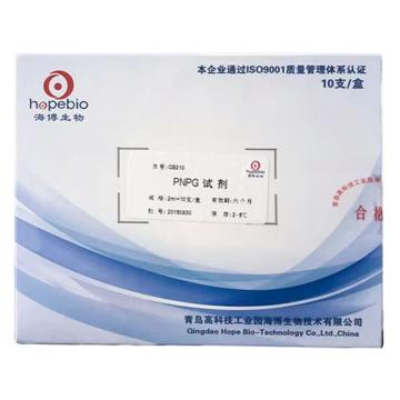海博生物 PNPG试剂，GB210 2ml*10支，用于克罗诺杆菌的快速鉴定 售卖规格：1套