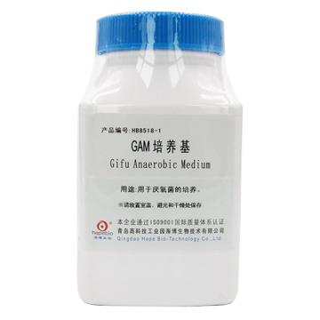 海博生物 GAM培养基，HB8518-1 250g，用于厌氧菌的培养 售卖规格：250克/瓶