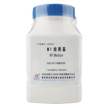海博生物 M1培养基，HB8652 250g，用于细菌培养 售卖规格：250克/瓶
