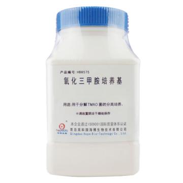 海博生物 氧化三甲胺培养基，HB8575 250g，用于分解 TMAO 菌的分离培养 售卖规格：250克/瓶