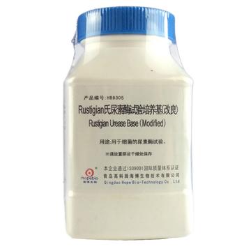 海博生物 Rustigian氏尿毒酶试验培养基（改良），HB8305 250g，用于细菌的脲酶检测 售卖规格：250克/瓶