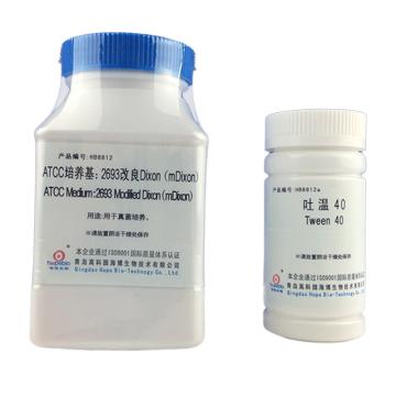 海博生物 ATCC培养基：2693改良Dixon(mDixon)，HB8812 250g，用于真菌培养 售卖规格：250克/瓶