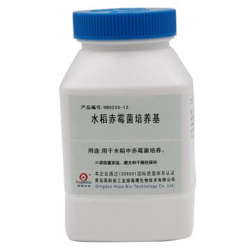 海博生物 水稻赤霉菌培养基，HB0233-13 250g，用于水稻中赤霉菌培养 售卖规格：250克/瓶
