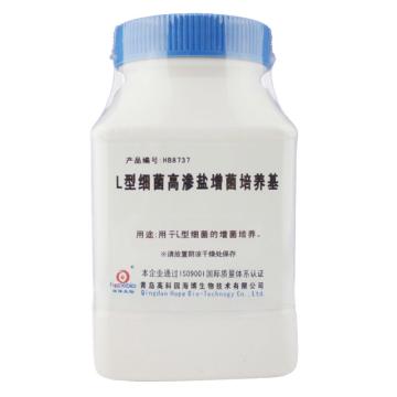 海博生物 L型细菌高渗盐增菌培养基，HB8737 250g，用于L型细菌增菌培养 售卖规格：250克/瓶