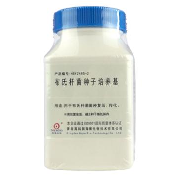 海博生物 布氏杆菌种子培养基，HBYZ485-2 250g，用于布氏杆菌菌种复活、传代 售卖规格：250克/瓶