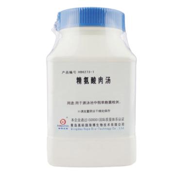 海博生物 精氨酸肉汤，HB6273-1 250g，用于游泳池中假单胞菌检测 售卖规格：250克/瓶