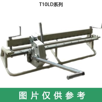 高罗 拉杆式钉扣机，T10LD-1200（E） 售卖规格：1台