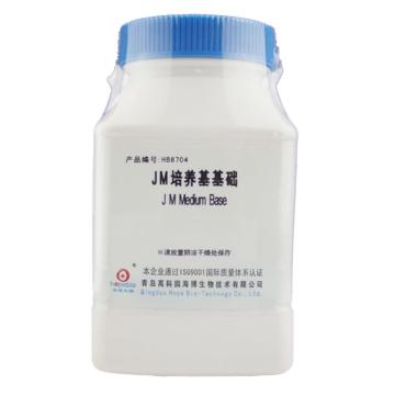 海博生物 JM培养基基础，HB8704 250g，订做产品 售卖规格：250克/瓶