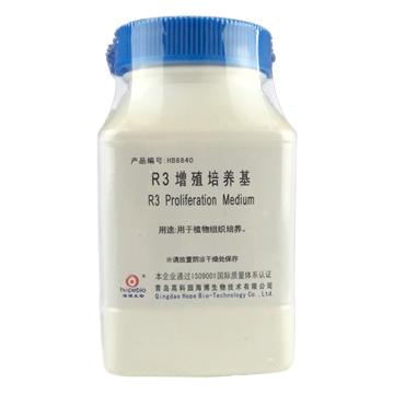 海博生物 R3增殖培养基，HB8840 用于植物组织培养，250g/瓶 售卖规格：1瓶