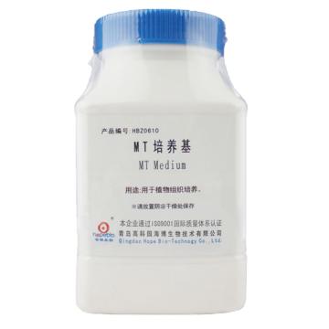 海博生物 MT培养基，MT Medium，HBZ0610 用于植物组织的培养，250g/瓶 售卖规格：1瓶