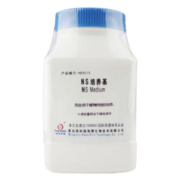 海博生物 NS培养基，NS Medium，HB8515 用于植物组织培养，250g/瓶 售卖规格：1瓶