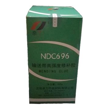 奈丁 输送带高强度修补剂，NDC696 售卖规格：500克/套