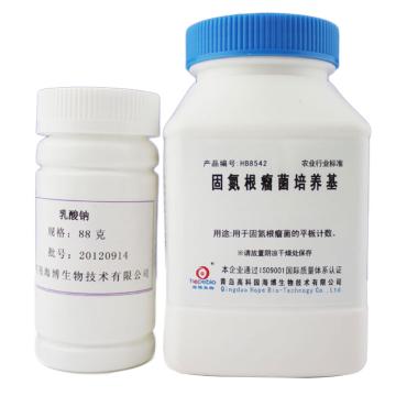 海博生物 固氮根瘤菌培养基，HB8542 250g，用于固氮菌的分离培养 售卖规格：250克/瓶