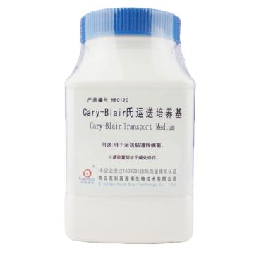 海博生物 Cary-Blair氏运送培养基，HB0120 250g，用于运送肠道致病菌标本 售卖规格：250克/瓶