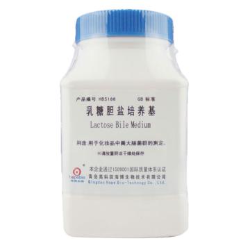 海博生物 乳糖胆盐培养基，HB5188 250g，用于化妆品中粪大肠菌群的测定（GB标准） 售卖规格：250克/瓶