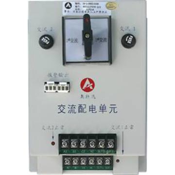 奥特迅 交流配电单元，JLPD-A，编码3912-0000-0000，编号1406JL04065