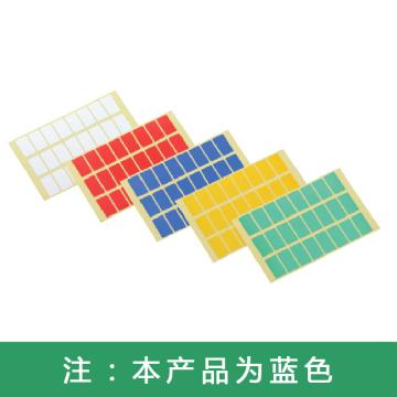 西域推荐 实验室用方形标签，3-5381-03长方型23.5 蓝色 售卖规格：10张/袋