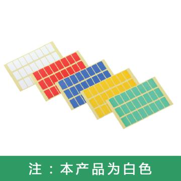 西域推荐 实验室用方形标签，3-5381-01长方型23.5 白色 售卖规格：10张/袋