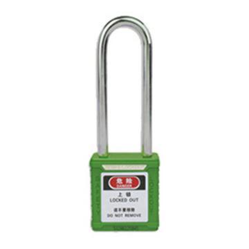 博士 安全长梁挂锁（定制），钢制锁梁，锁梁直径6mm，净高76mm，锁体高45mm，不通开型，绿色