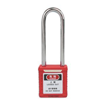 博士 安全长梁挂锁（定制），钢制锁梁，锁梁直径6mm，净高76mm，锁体高45mm，不通开型，红色