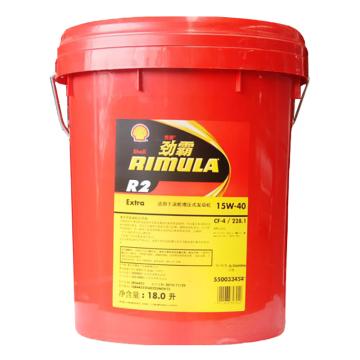 壳牌/Shell 柴机油，RIMULA R2 Extra，15W-40 18L/桶 售卖规格：18升/桶