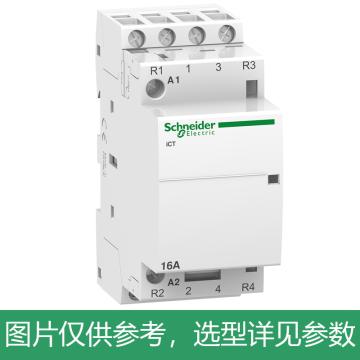 施耐德电气 标准接触器 iCT 2NO2NC 220~240V 16A，A9C22818 售卖规格：1个