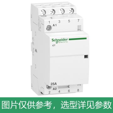 施耐德电气 标准接触器 iCT 4NO 220~240V 25A，A9C20834 售卖规格：1个