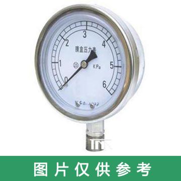 江苏智瑞 不锈钢膜盒压力表，HVZR-YE-100 -0.1~0~60MPa