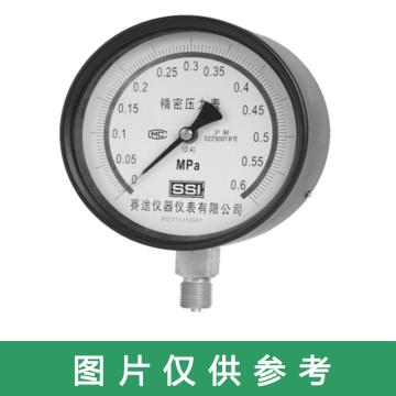 赛途 精密压力表，YB-160/0.4级 6MPA内