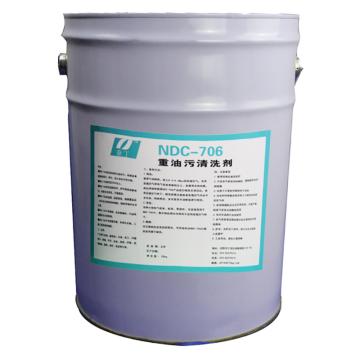 奈丁 重油污清洗剂，NDC706，20L/桶 售卖规格：20升/桶