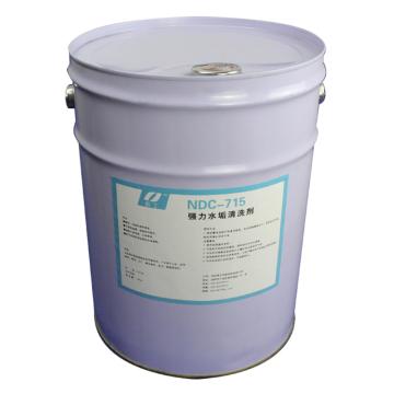 奈丁 强力水垢清洗剂，NDC715，20KG/桶 售卖规格：20公斤/桶