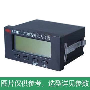 许继 三相电压/电流测控电表，XJPM613I-C 3×5（6）A 50HZ 售卖规格：1个