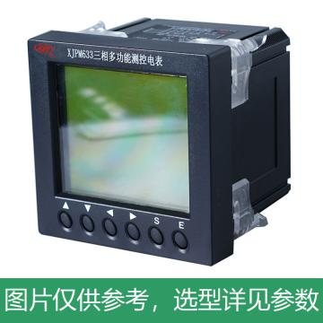 许继 多功能测控电表（LCD显示），XJPM633-Q 3×100V 3×5（6）A 50HZ 售卖规格：1个
