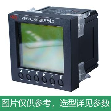 许继 多功能测控电表（LCD显示），XJPM633-D 3×220（380）V 3×5（6）A 50HZ 售卖规格：1个