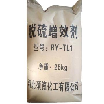 硕德 脱硫增效剂，RY-TL1 售卖规格：1袋