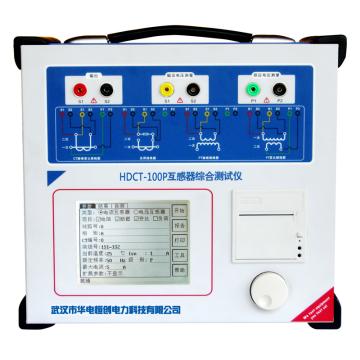 华电恒创 互感器综合测试仪，HDCTP-100P（增强型） 售卖规格：1台
