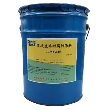 润典信通 高硬度高耐腐蚀涂料，RDXT-834 售卖规格：20公斤/桶