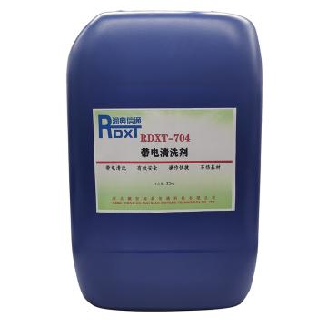 润典信通 带电清洗剂，RDXT-704,25L/桶 售卖规格：25升/桶