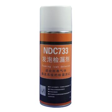 奈丁 发泡检漏剂，NDC733，460ml/瓶 售卖规格：460毫升/瓶