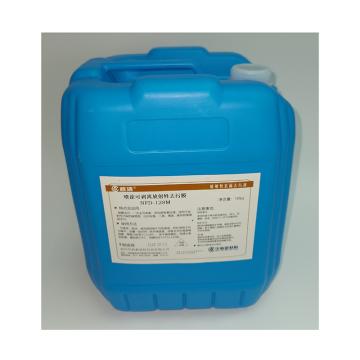 核清 可剥离放射性去污膜，NFD-128M/常温环境,10KG/塑料桶 售卖规格：10公斤/桶