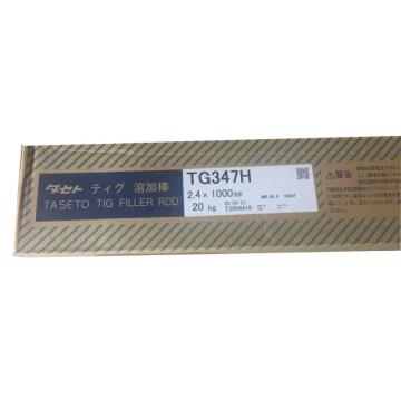 神钢/KOBELCO 不锈钢焊条，TG347H,φ2.4 售卖规格：5公斤/包