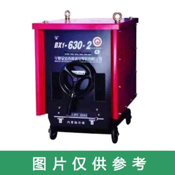 耐力焊 煤矿专用电焊机，BX1-250（铝芯），380V/660V 售卖规格：1台