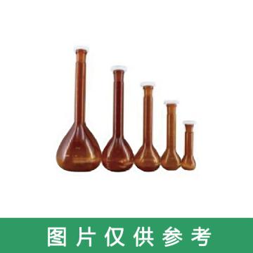 申迪 容量瓶，SLCG0015 50ml，高硼硅玻璃，棕色 售卖规格：10只/盒