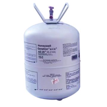 霍尼韦尔/Honeywell 制冷剂，Genetron R410A(10kg) 售卖规格：1瓶