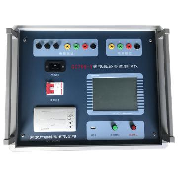 南京广创 异频线路参数测试仪，GC705-Y 售卖规格：1台
