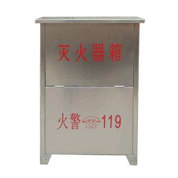 三江/SJ 干粉灭火器箱，8Kg×2，壁厚1.0mm（±0.15mm），304不锈钢 售卖规格：1个