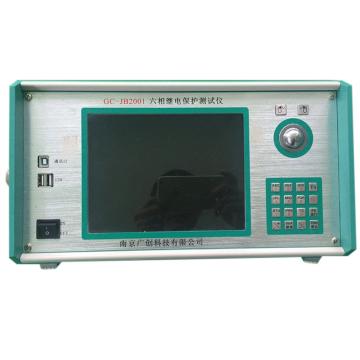 南京广创 微机继电保护测试仪，GC-JB2001 售卖规格：1台