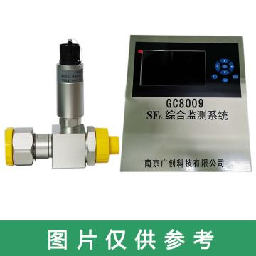 南京广创 SF6微水密度在线监测系统，GC8009 监测6个点 售卖规格：1台